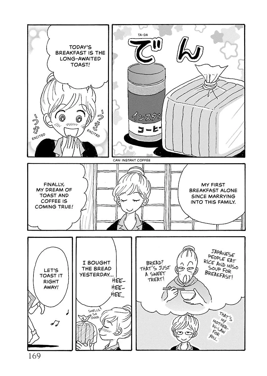 Shi-chan's Delights Chapter 6 page 170