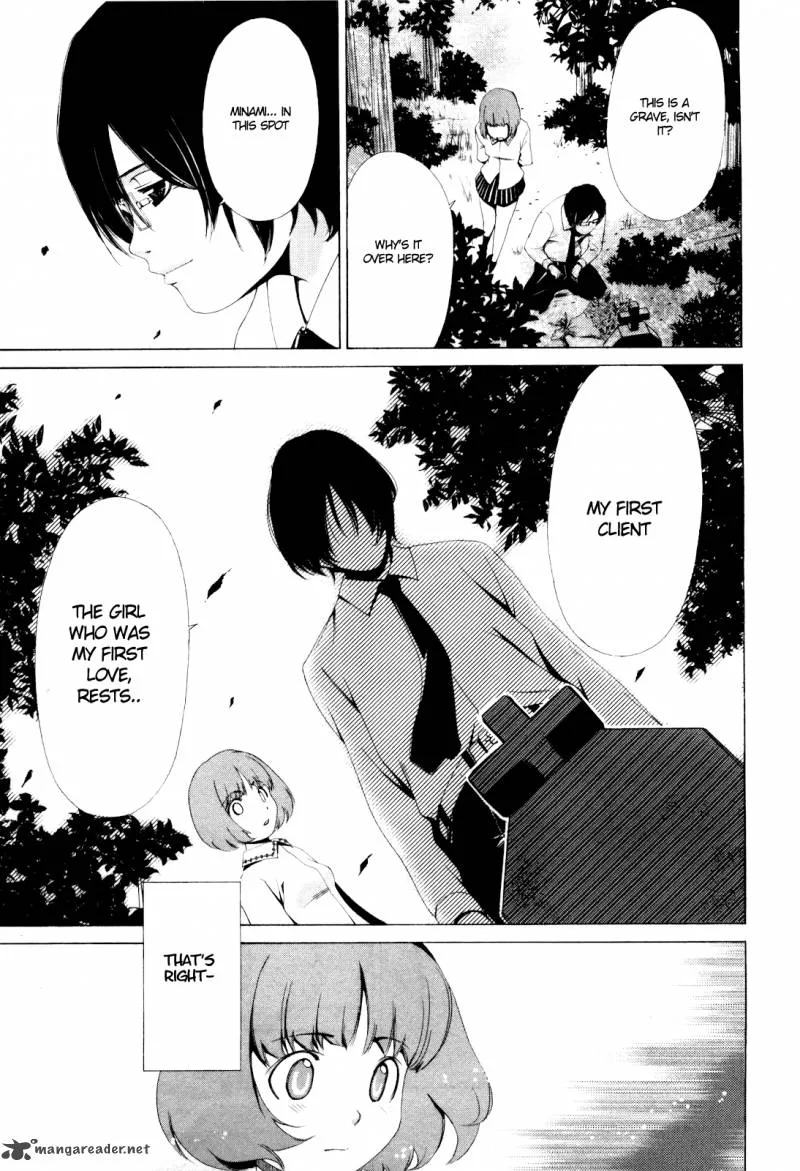 Shi ni Itaru Yamai Chapter 1 page 10