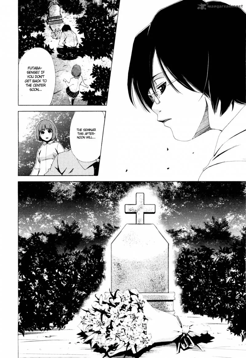 Shi ni Itaru Yamai Chapter 1 page 9