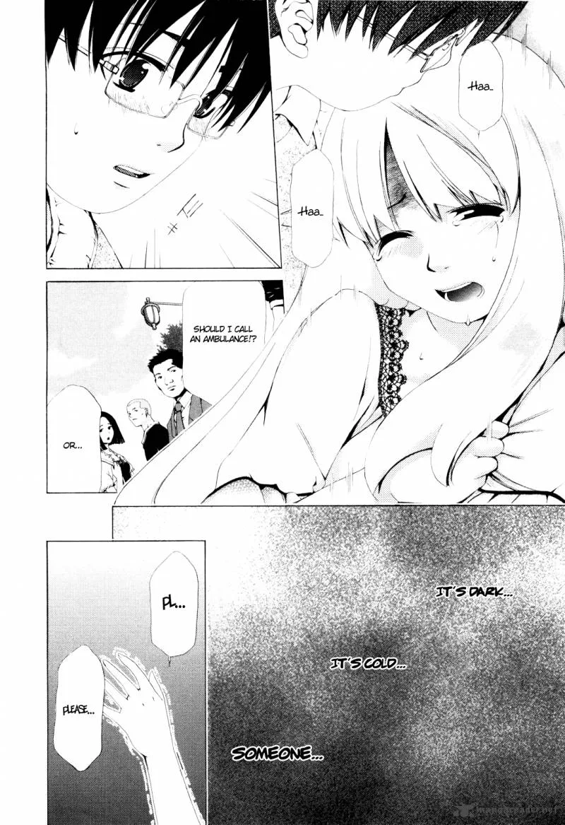 Shi ni Itaru Yamai Chapter 1 page 14