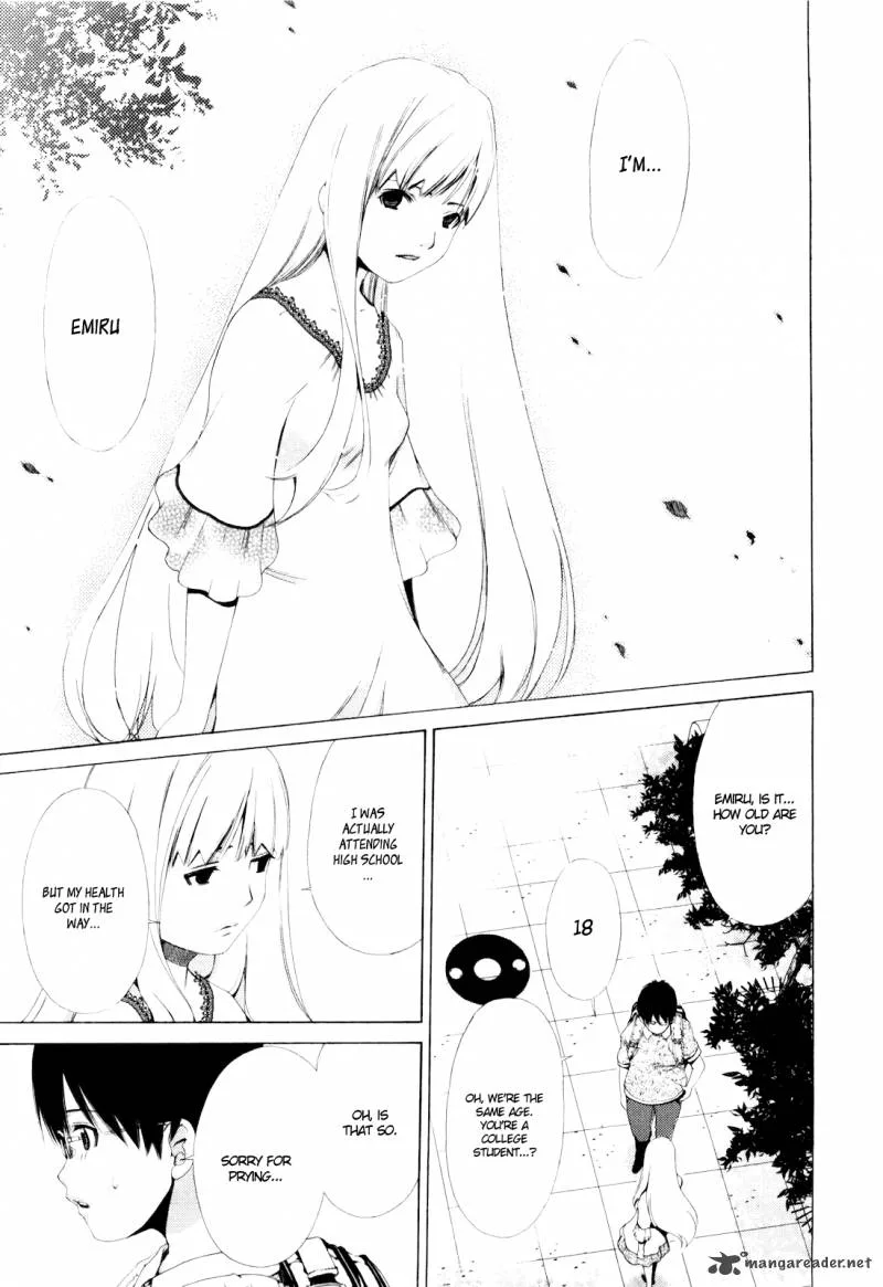 Shi ni Itaru Yamai Chapter 1 page 21