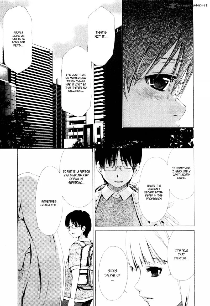Shi ni Itaru Yamai Chapter 1 page 23