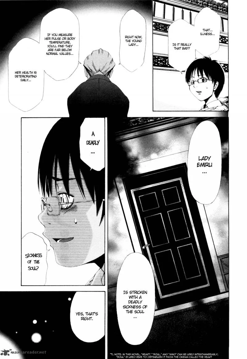 Shi ni Itaru Yamai Chapter 1 page 31