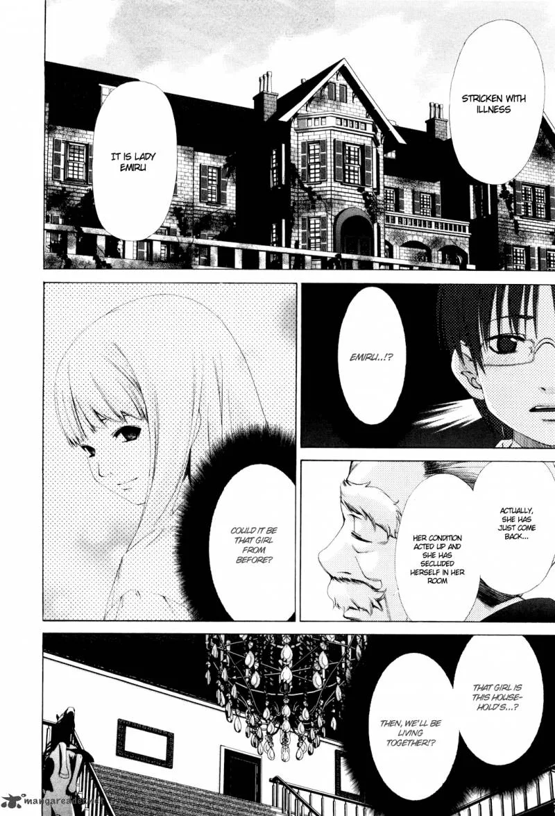 Shi ni Itaru Yamai Chapter 1 page 30