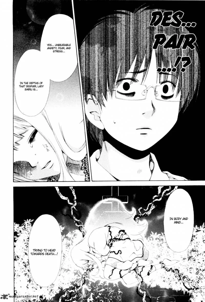 Shi ni Itaru Yamai Chapter 1 page 33