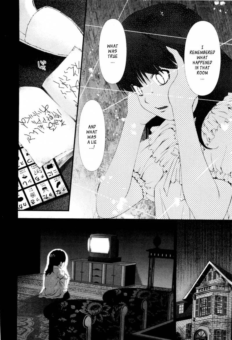 Shi ni Itaru Yamai Chapter 10 page 17