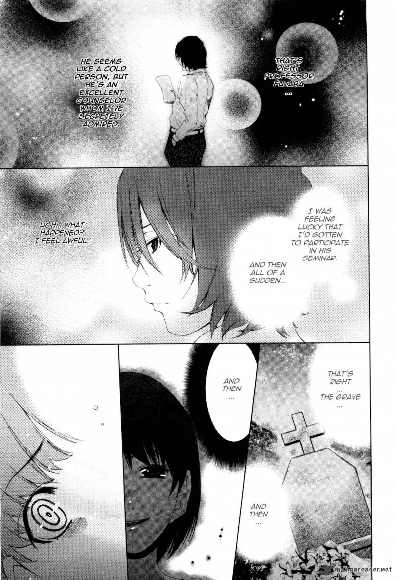 Shi ni Itaru Yamai Chapter 11 page 10