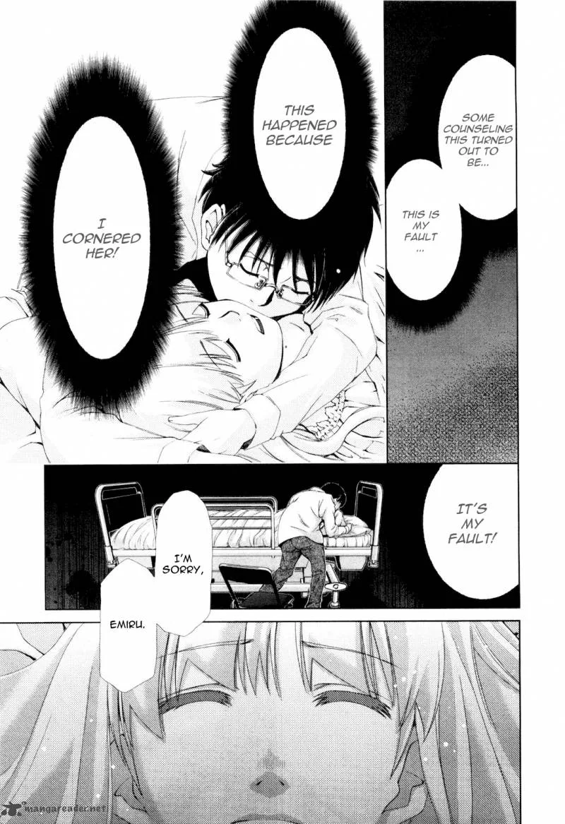 Shi ni Itaru Yamai Chapter 11 page 20