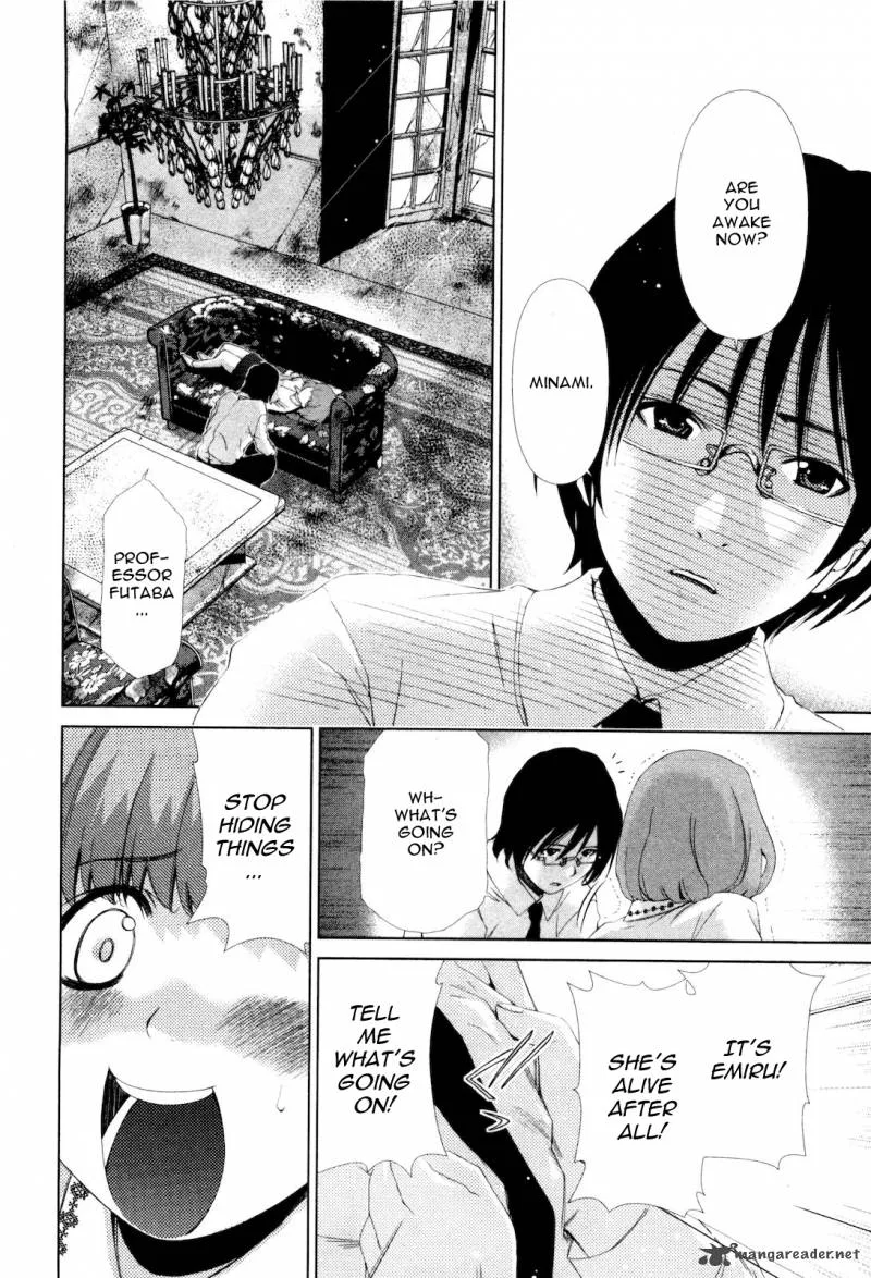 Shi ni Itaru Yamai Chapter 11 page 11