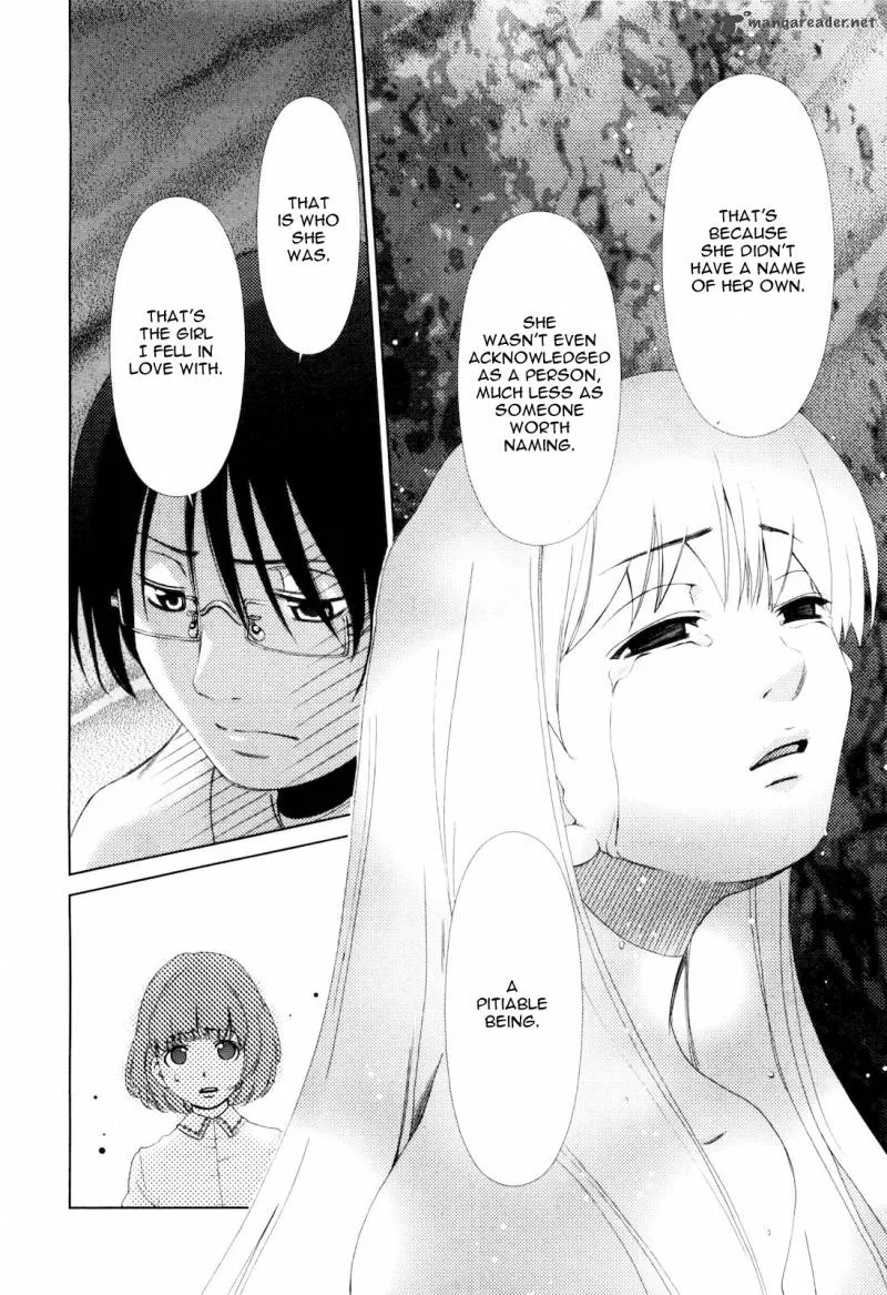 Shi ni Itaru Yamai Chapter 11 page 15