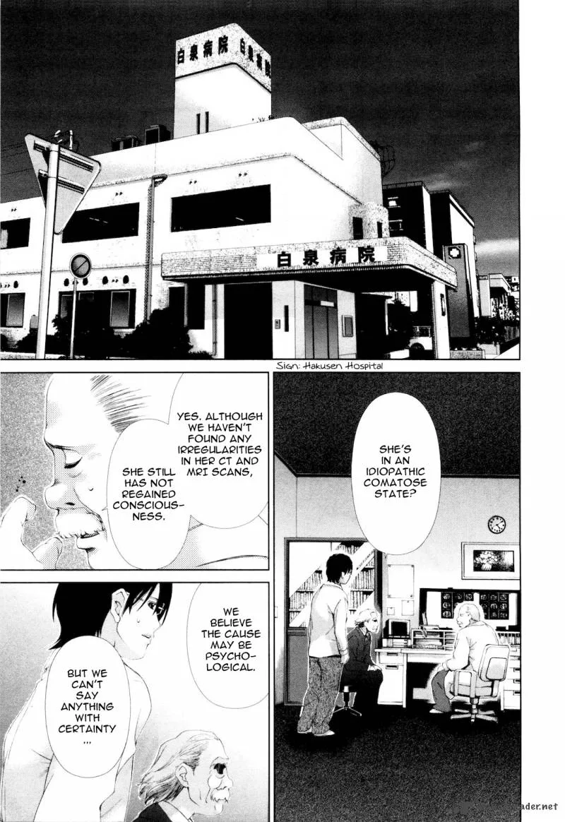 Shi ni Itaru Yamai Chapter 11 page 18