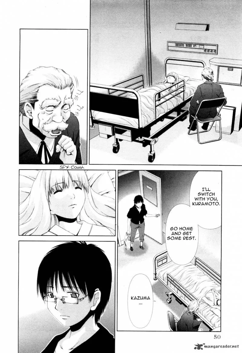 Shi ni Itaru Yamai Chapter 12 page 11