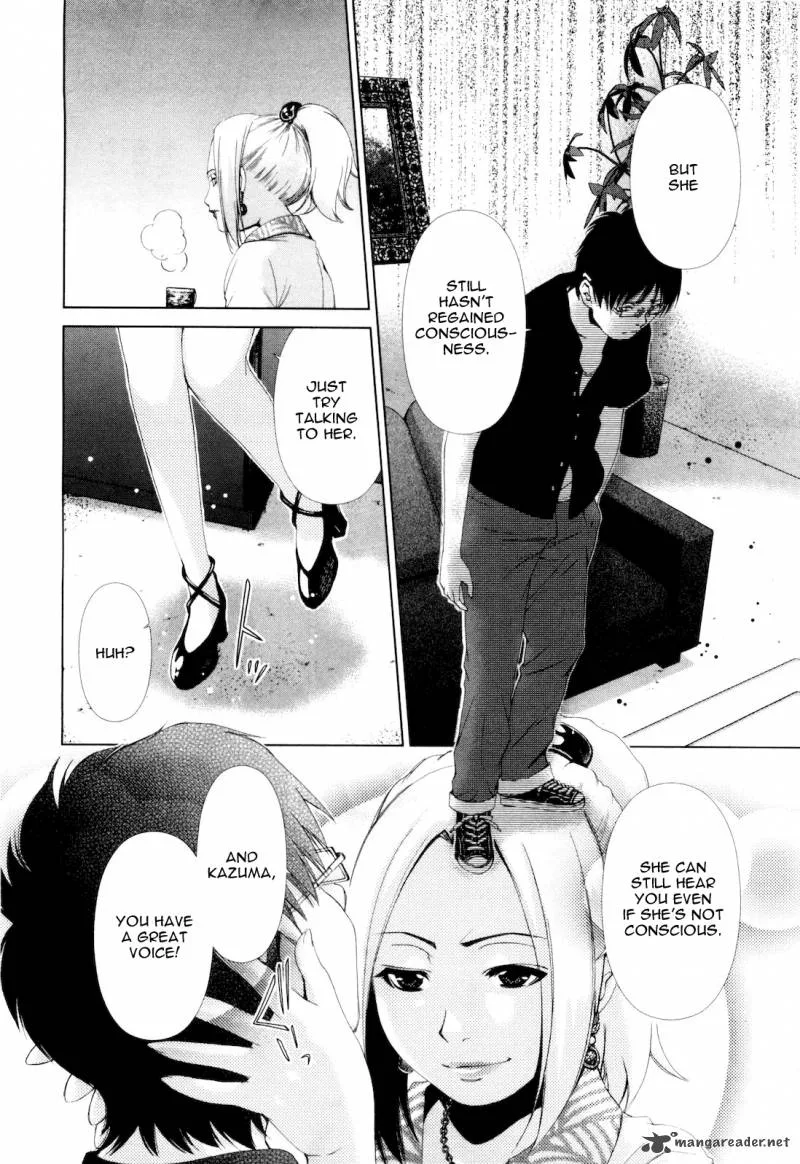 Shi ni Itaru Yamai Chapter 12 page 9