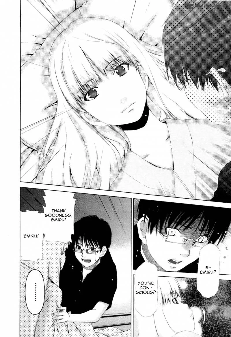 Shi ni Itaru Yamai Chapter 12 page 15