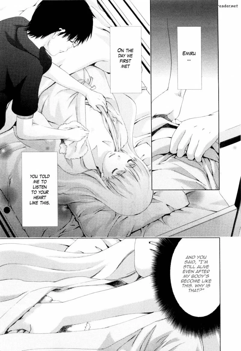 Shi ni Itaru Yamai Chapter 12 page 12