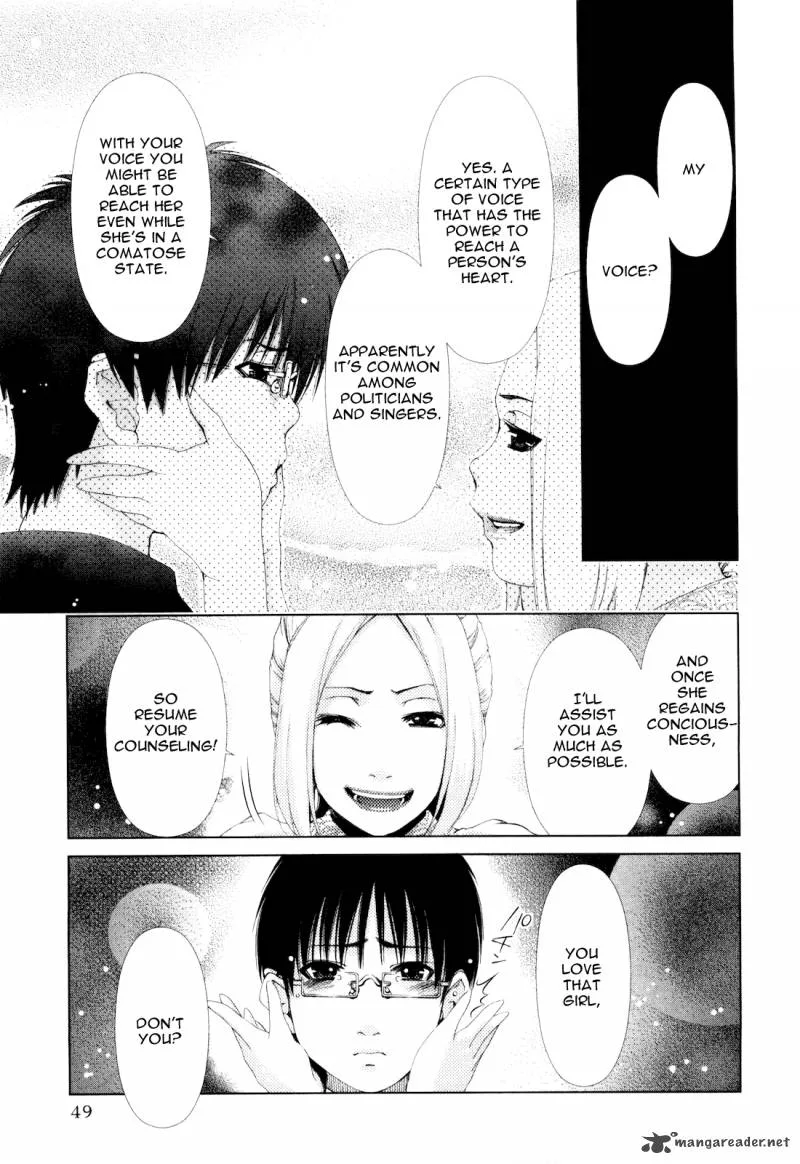 Shi ni Itaru Yamai Chapter 12 page 10