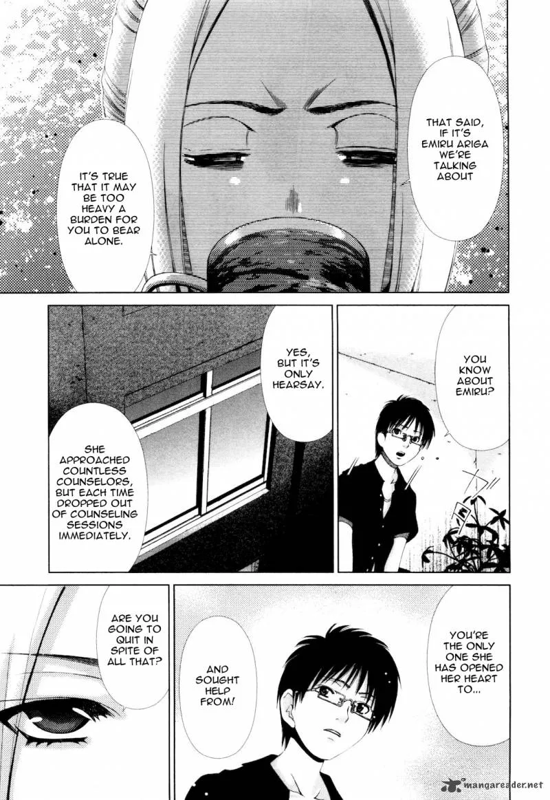 Shi ni Itaru Yamai Chapter 12 page 8