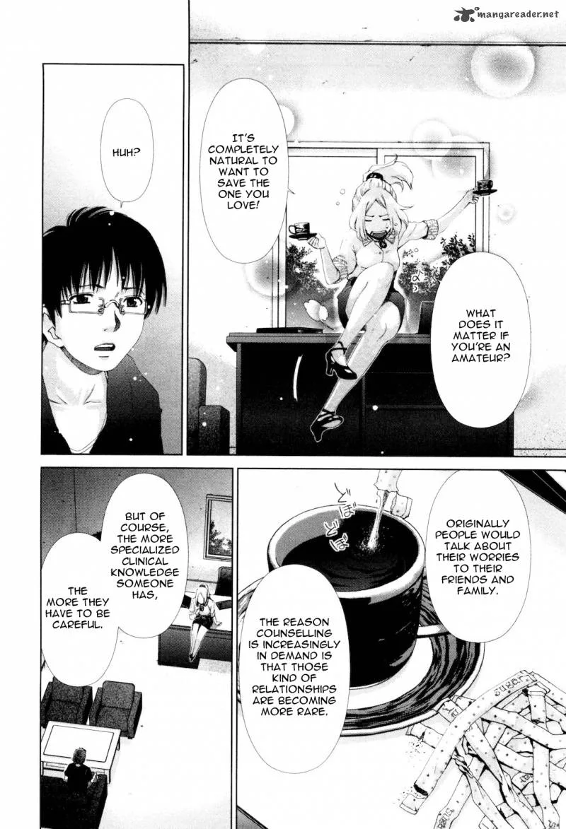 Shi ni Itaru Yamai Chapter 12 page 7