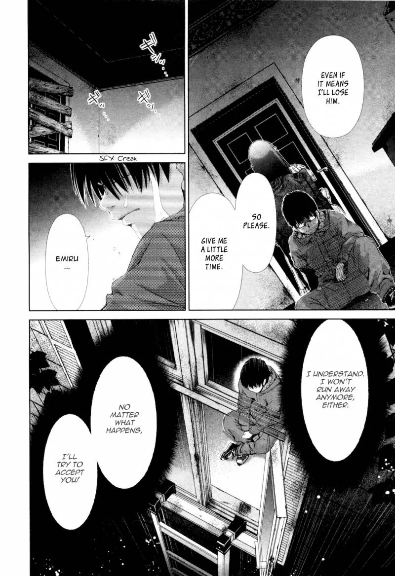 Shi ni Itaru Yamai Chapter 13 page 24