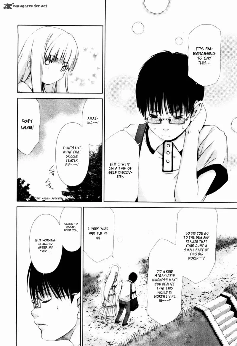 Shi ni Itaru Yamai Chapter 14 page 13