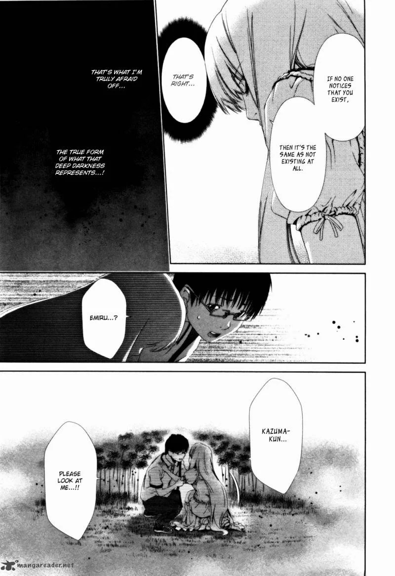 Shi ni Itaru Yamai Chapter 14 page 17