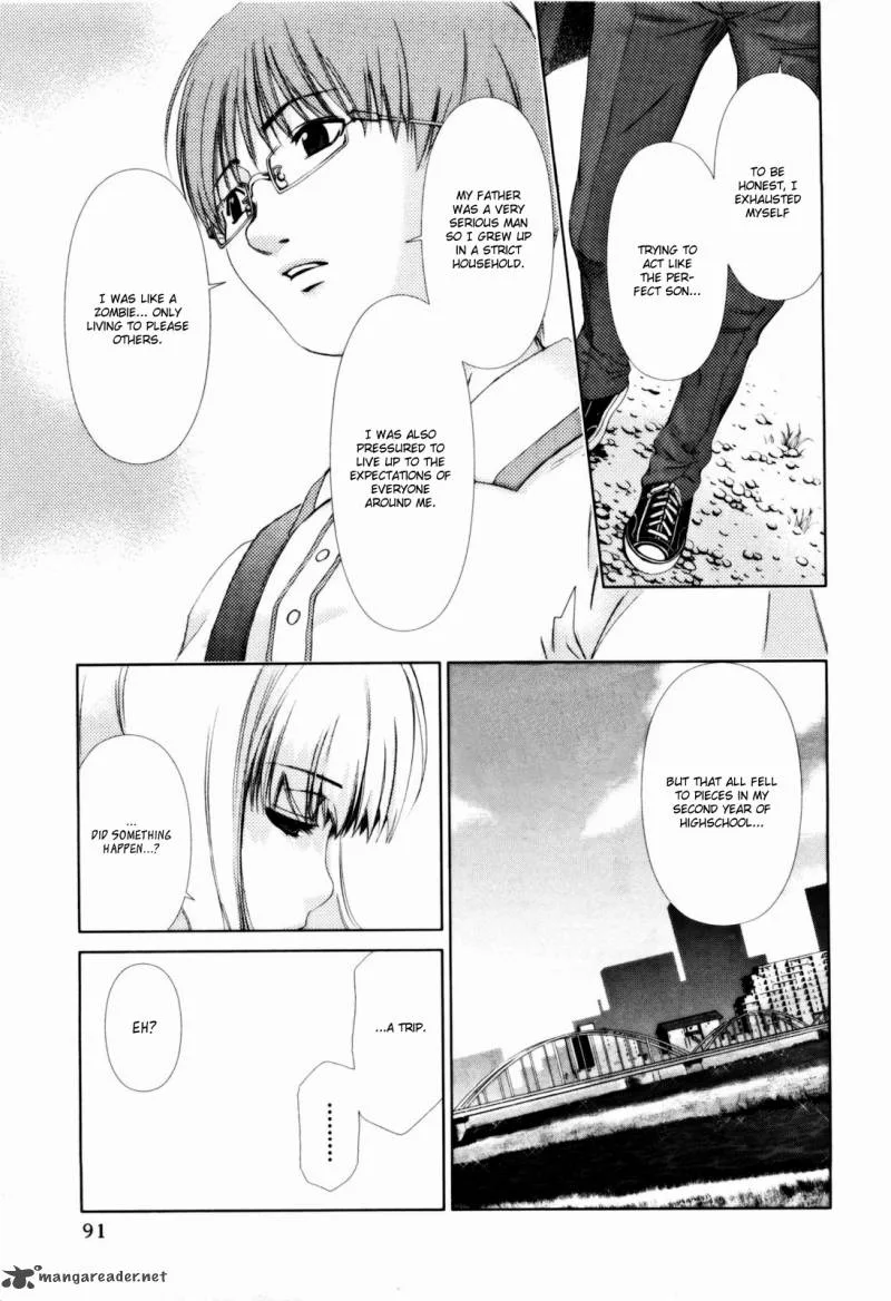 Shi ni Itaru Yamai Chapter 14 page 12