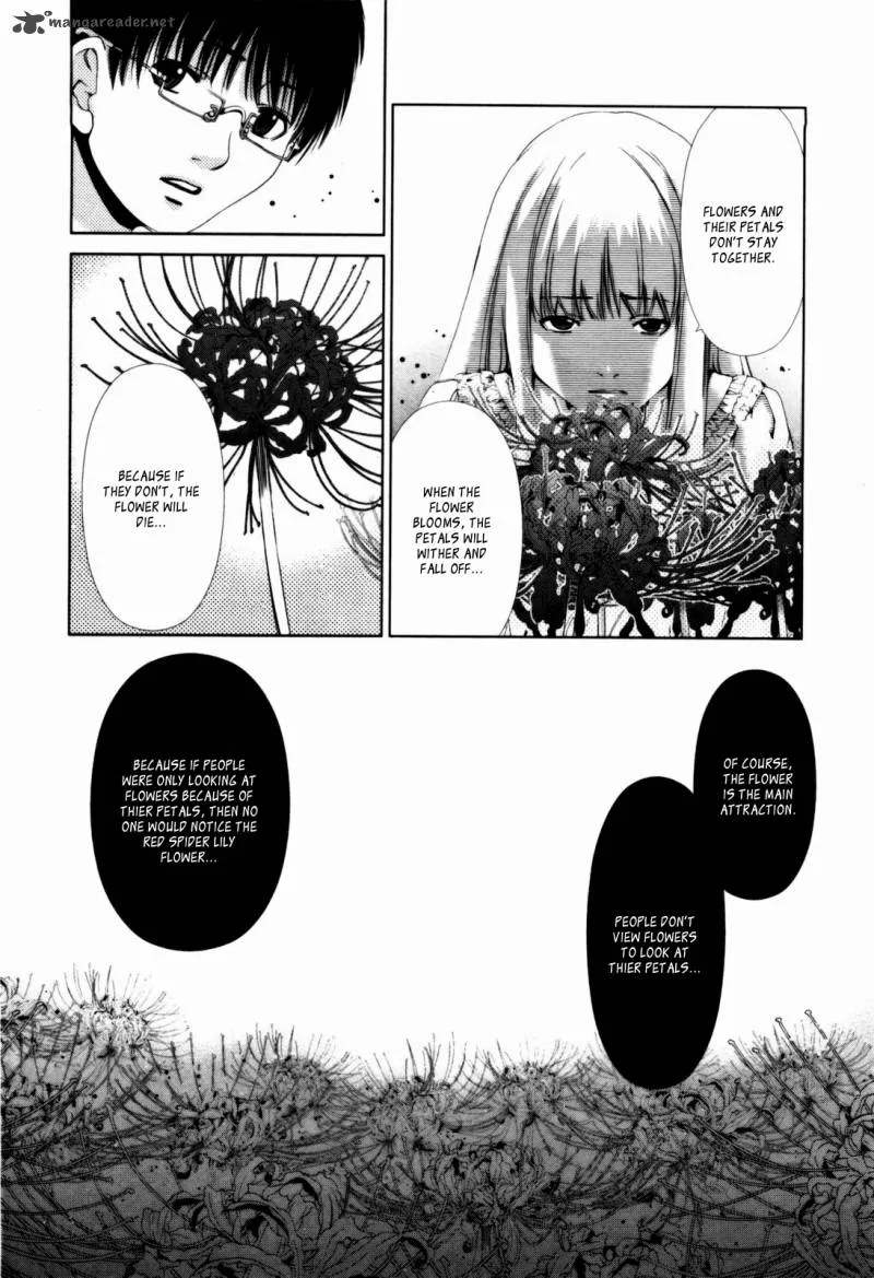 Shi ni Itaru Yamai Chapter 14 page 16