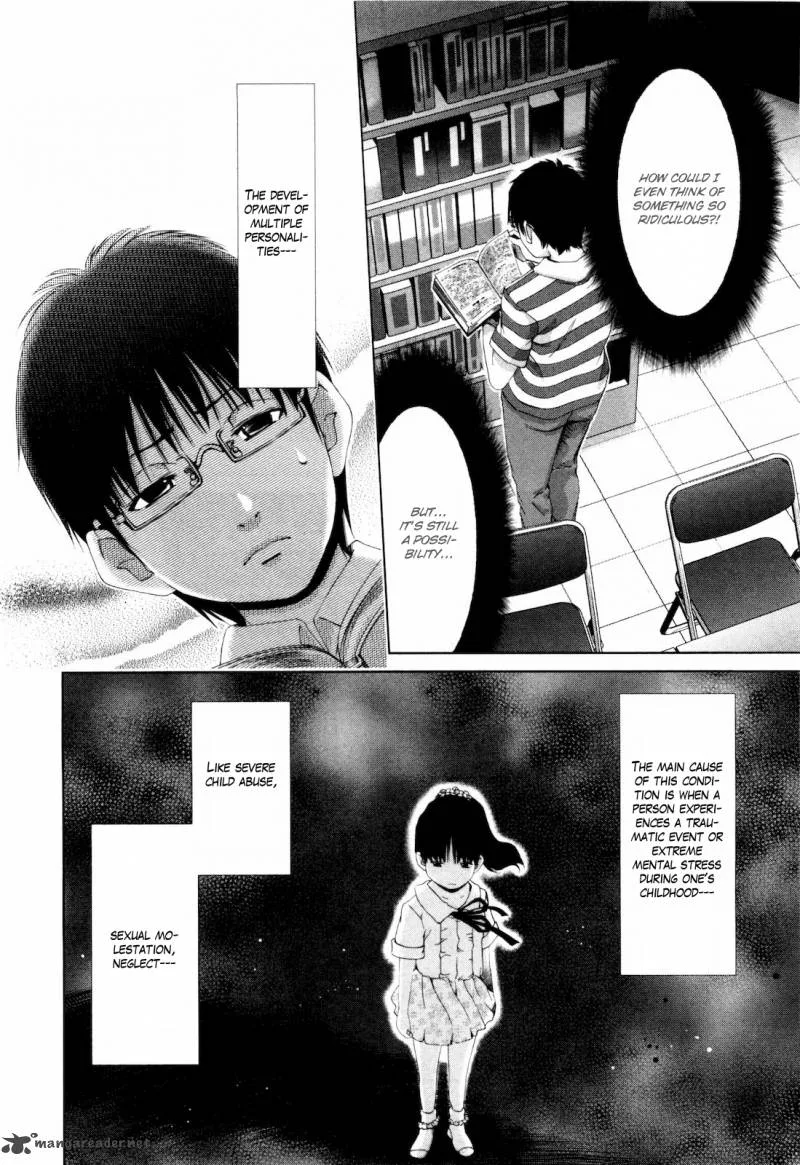 Shi ni Itaru Yamai Chapter 15 page 17