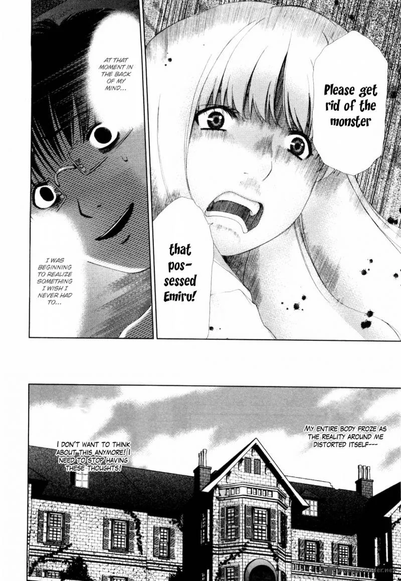 Shi ni Itaru Yamai Chapter 15 page 13