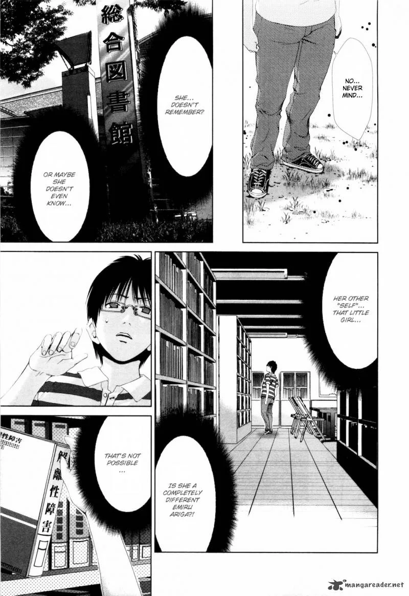 Shi ni Itaru Yamai Chapter 15 page 16