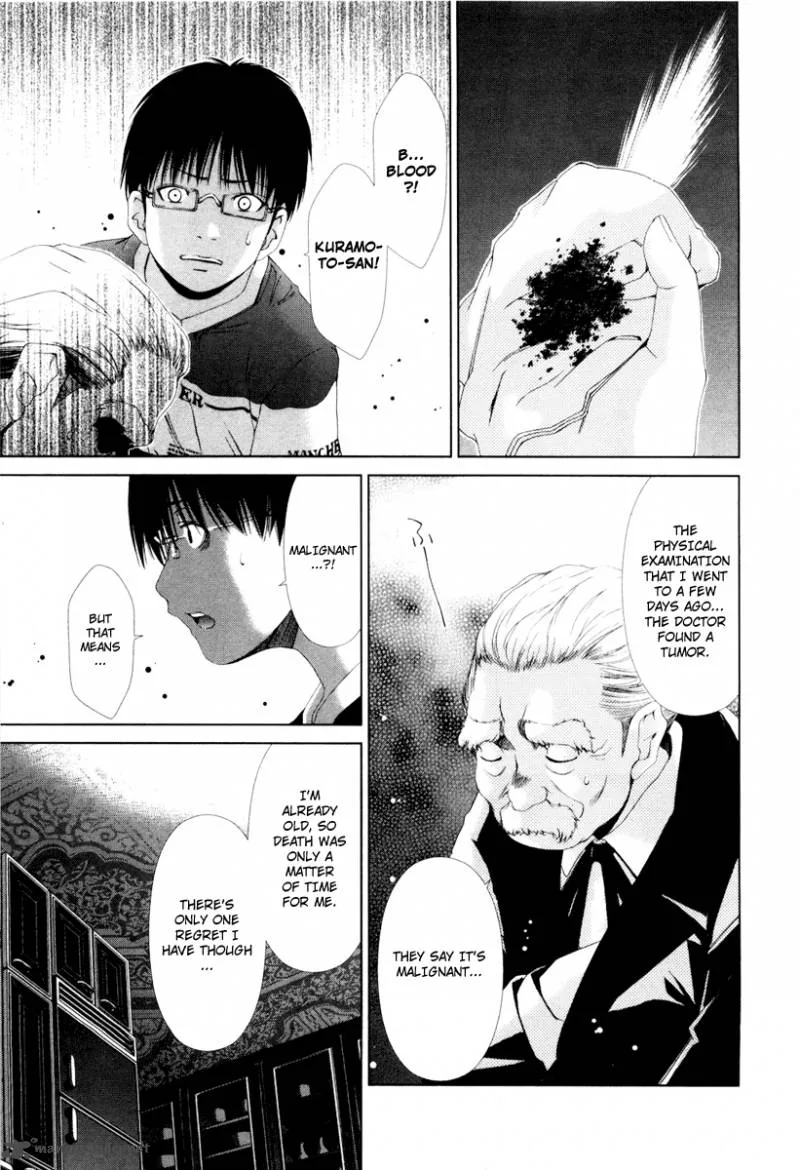 Shi ni Itaru Yamai Chapter 16 page 9
