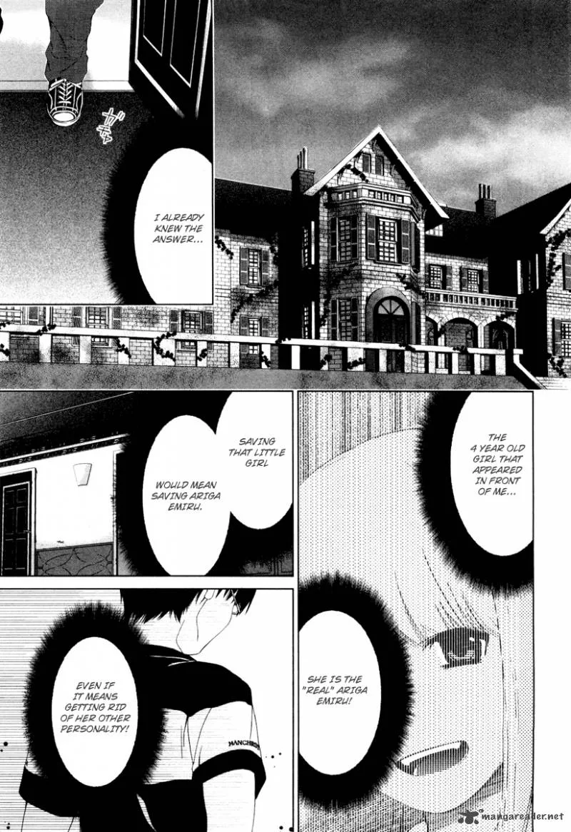 Shi ni Itaru Yamai Chapter 16 page 7