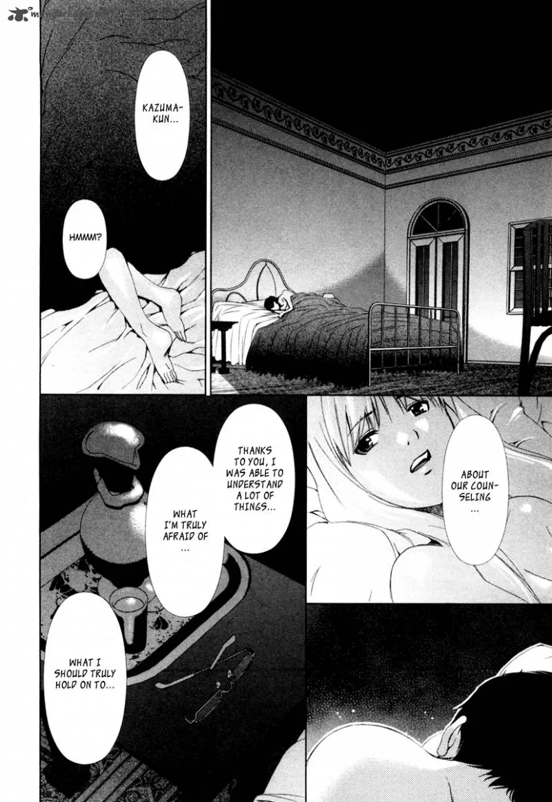 Shi ni Itaru Yamai Chapter 16 page 14