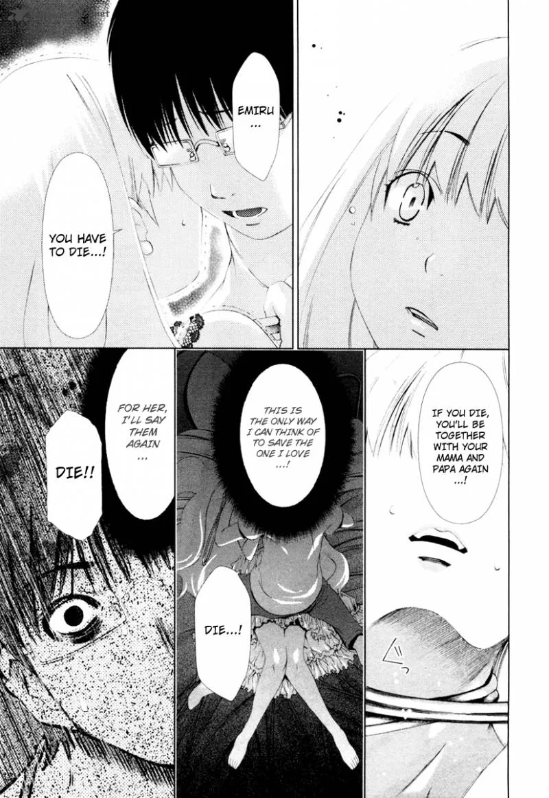 Shi ni Itaru Yamai Chapter 17 page 16
