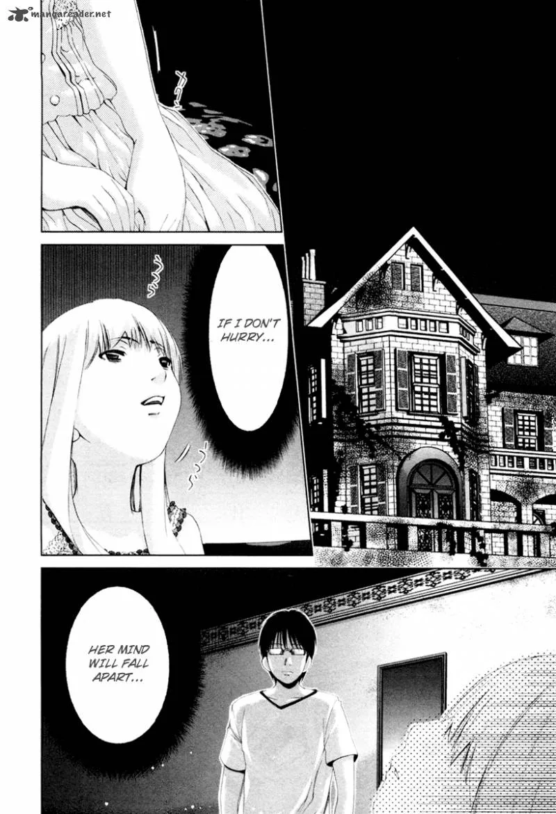 Shi ni Itaru Yamai Chapter 17 page 7