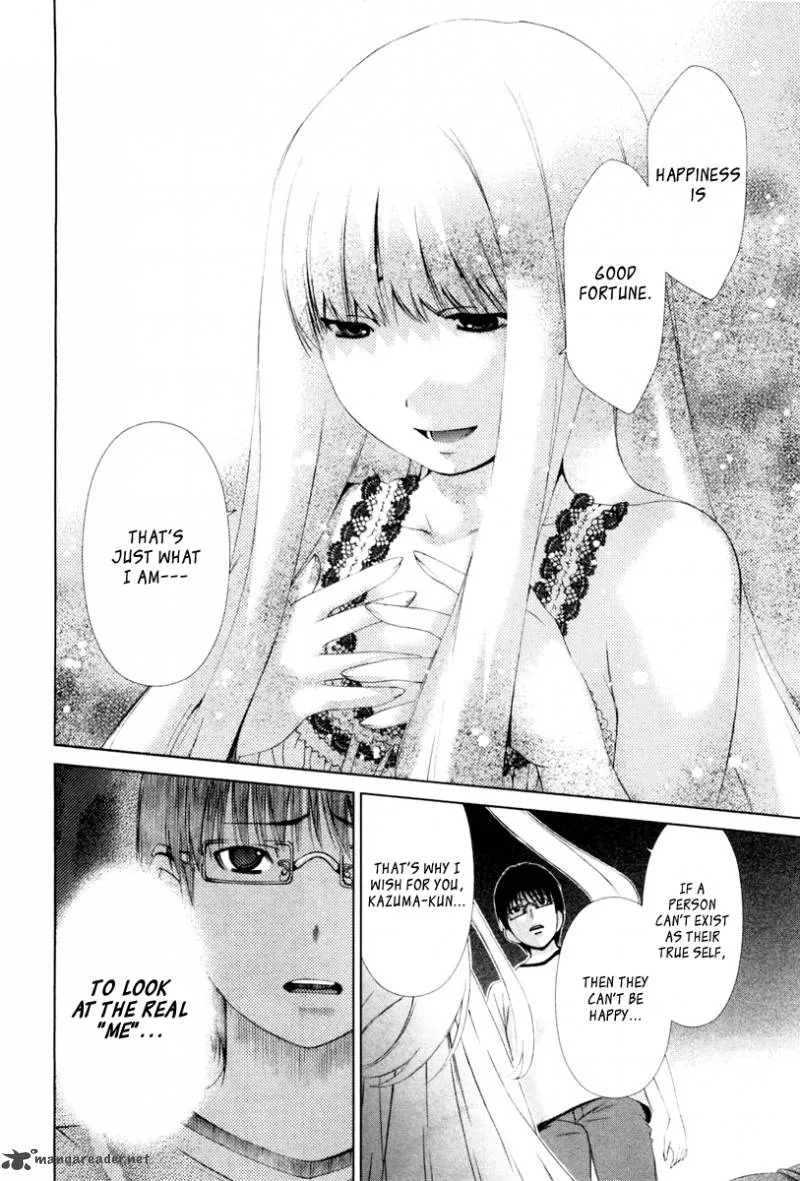 Shi ni Itaru Yamai Chapter 18 page 15