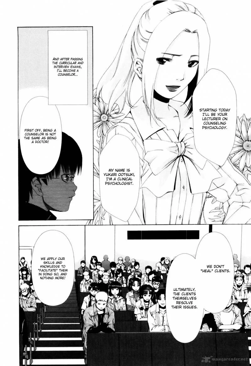 Shi ni Itaru Yamai Chapter 3 page 11