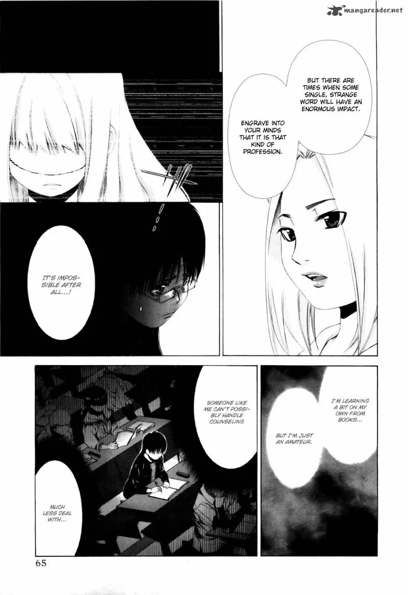 Shi ni Itaru Yamai Chapter 3 page 12