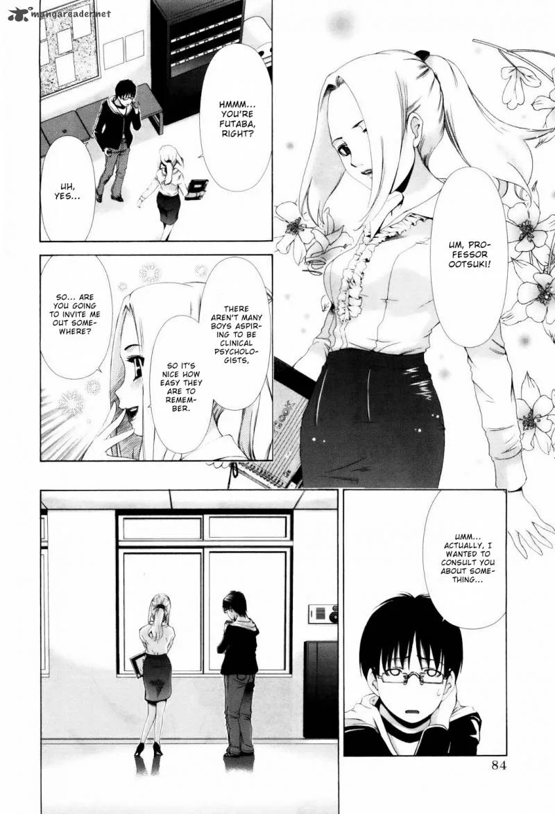 Shi ni Itaru Yamai Chapter 4 page 11