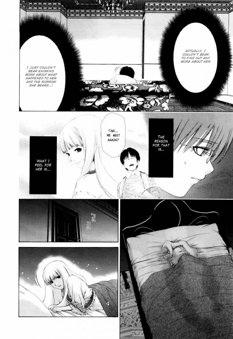 Shi ni Itaru Yamai Chapter 4 page 15