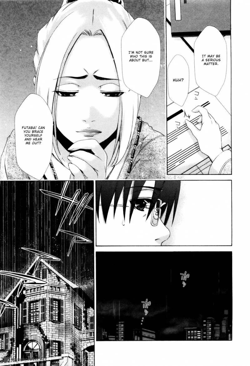 Shi ni Itaru Yamai Chapter 5 page 12