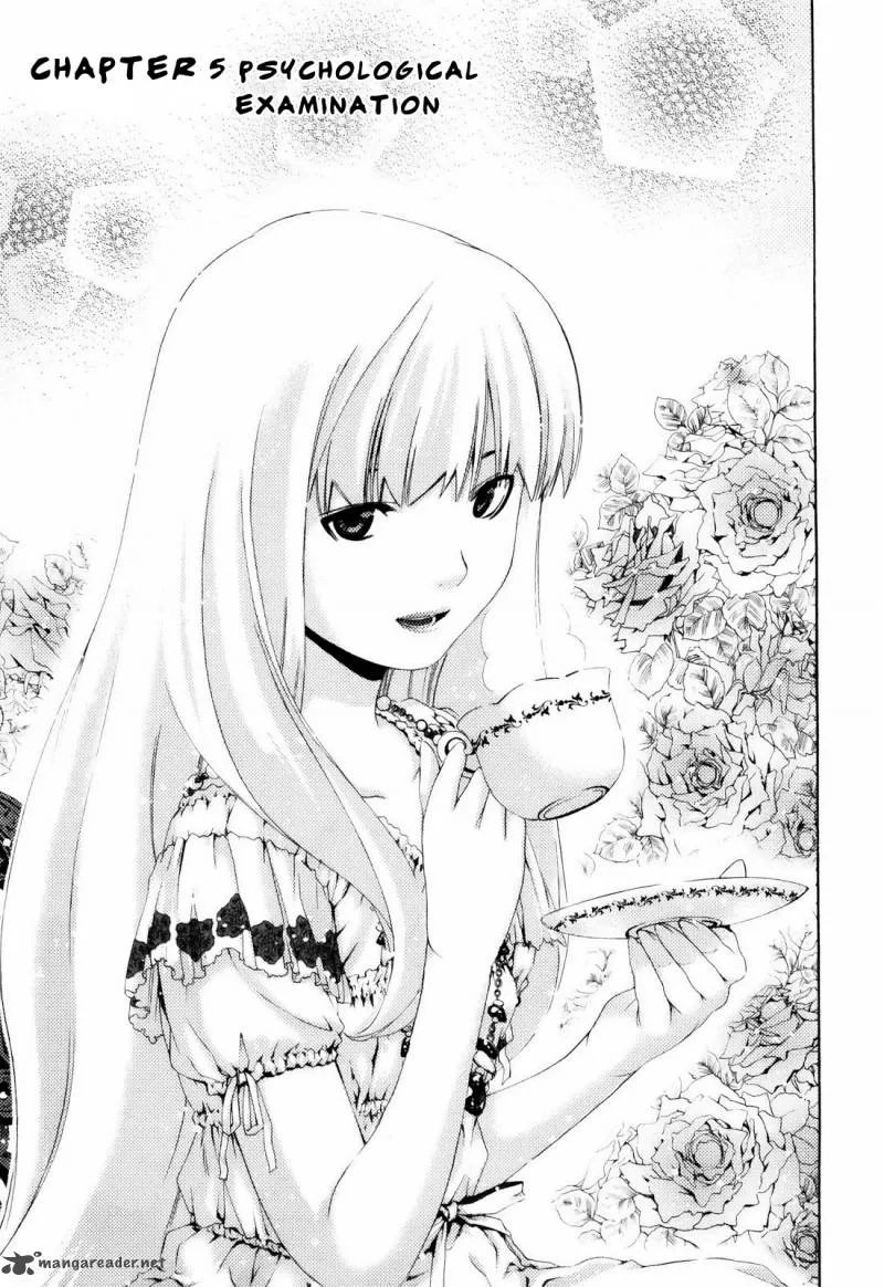 Shi ni Itaru Yamai Chapter 5 page 4
