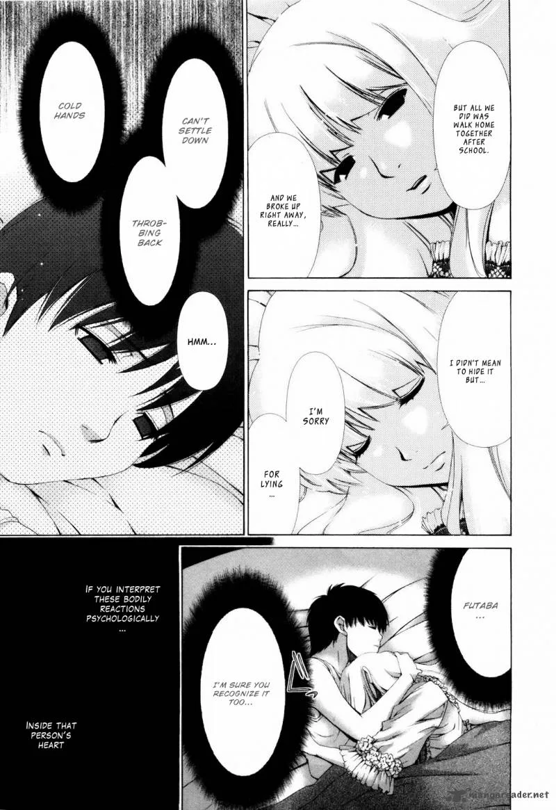 Shi ni Itaru Yamai Chapter 5 page 18