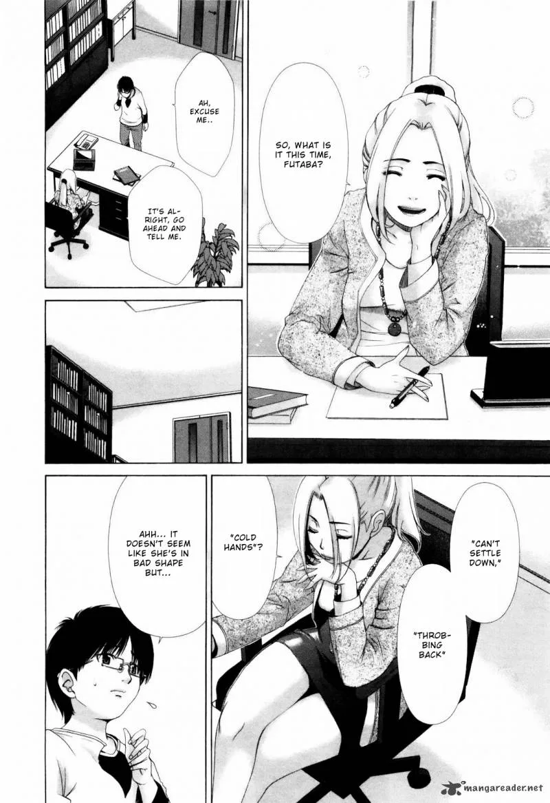 Shi ni Itaru Yamai Chapter 5 page 11