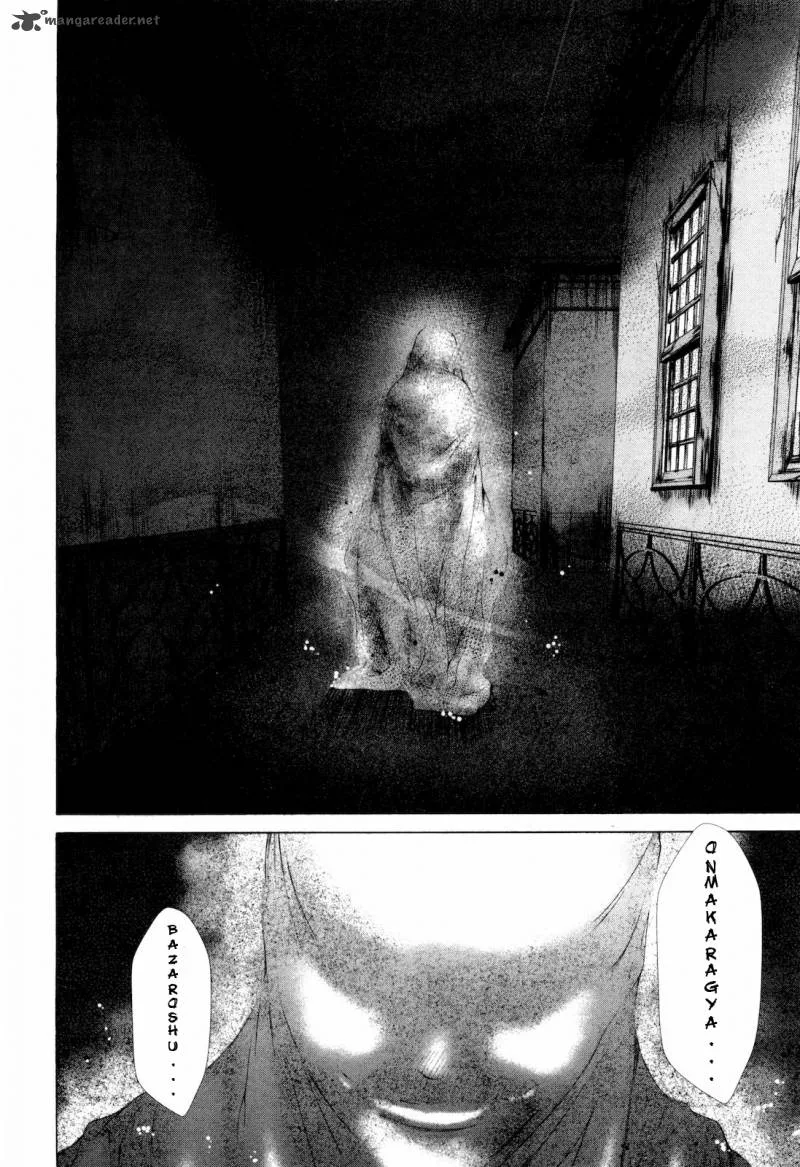 Shi ni Itaru Yamai Chapter 6 page 13