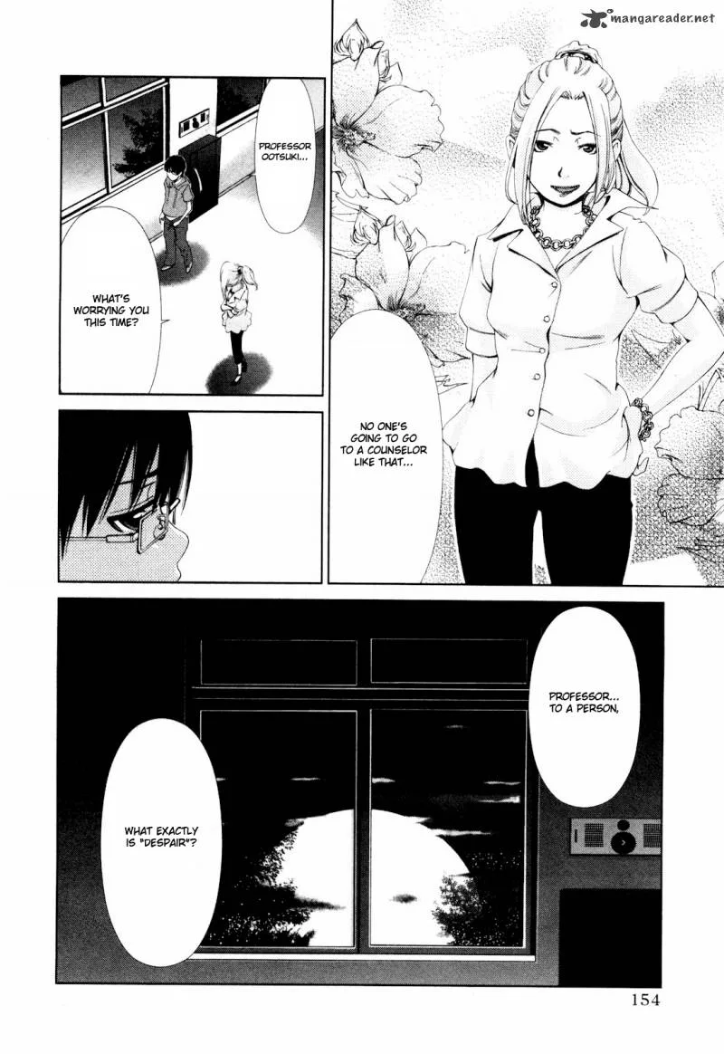 Shi ni Itaru Yamai Chapter 7 page 19