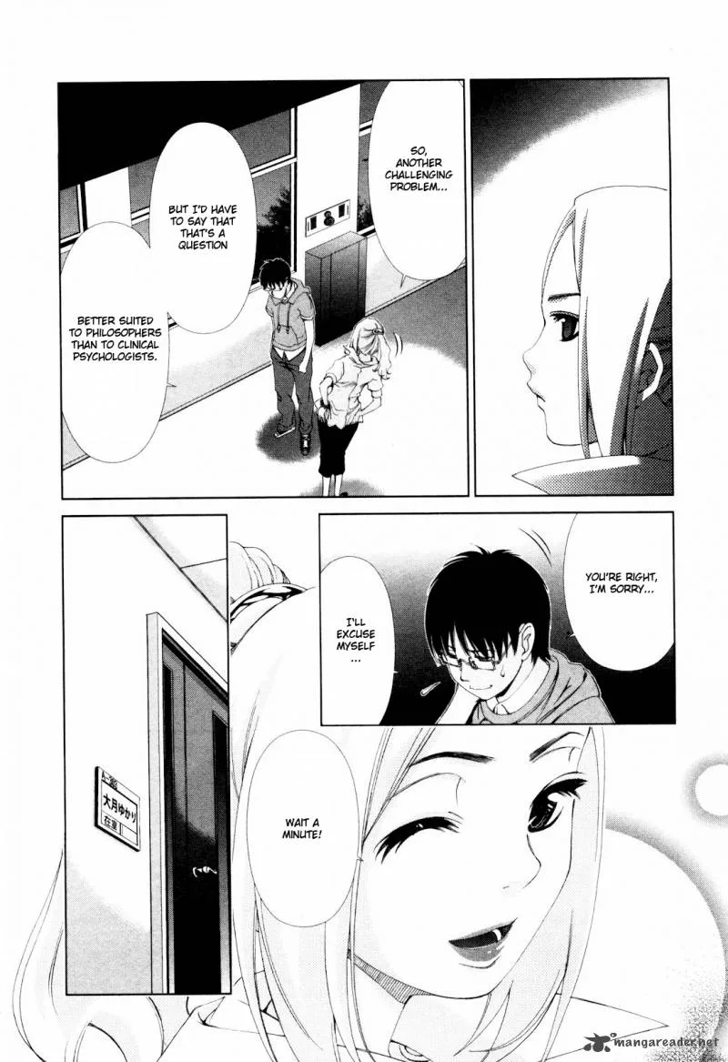 Shi ni Itaru Yamai Chapter 7 page 20