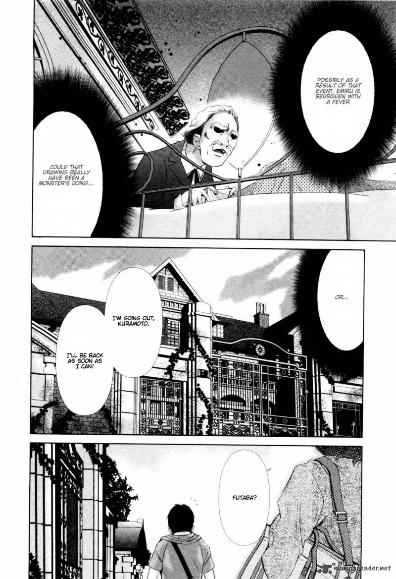 Shi ni Itaru Yamai Chapter 7 page 7