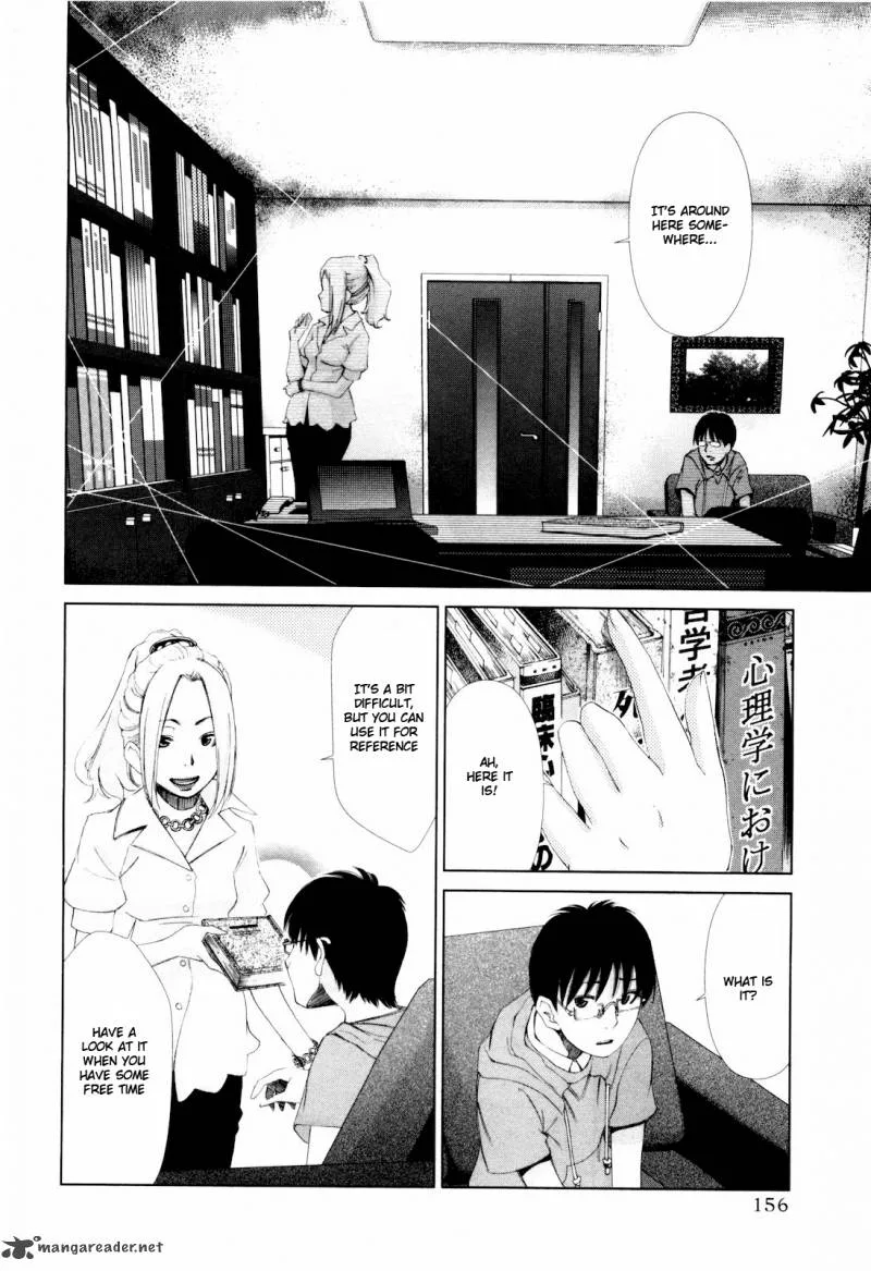 Shi ni Itaru Yamai Chapter 7 page 21