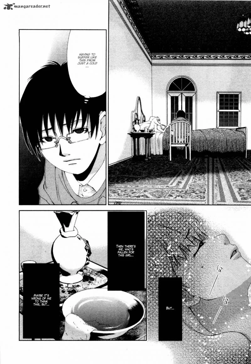 Shi ni Itaru Yamai Chapter 8 page 7